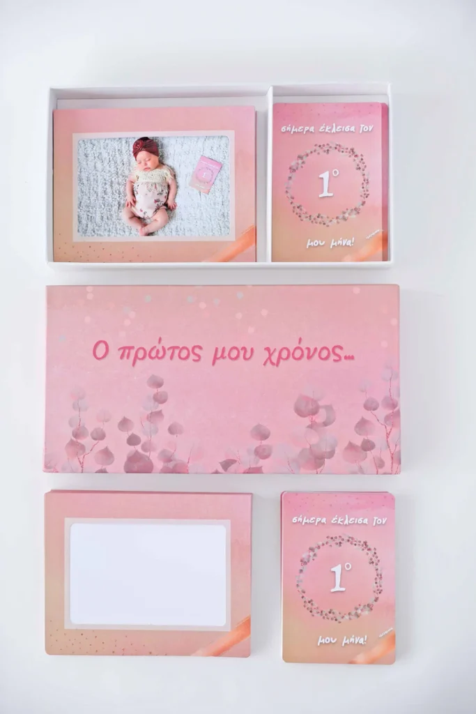 Κάρτες Ανάπτυξης | pink